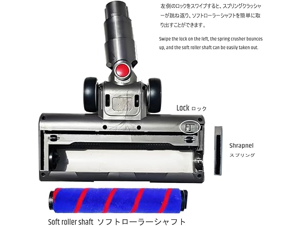 VANGOGER Dyson Replacement Soft Roller Head