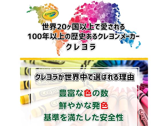 CRAYOLA PAN OF WASHABLE COLORS 24CT - Gallery 5
