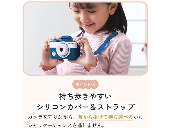 Felicross Pinto Kids Clover Kids Camera