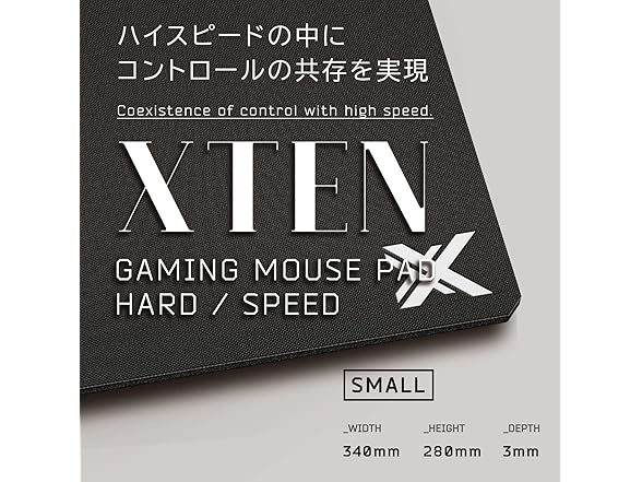 XTEN Gaming Mouse PAD Hard/Speed Small