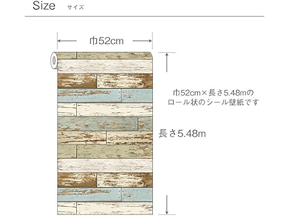NuWallpaper NuWallpaper NU3127 Shiplap Peel Stick