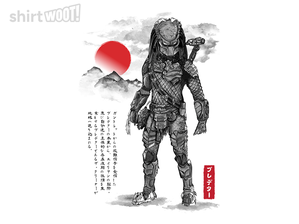 Wolf Predator sumi-e