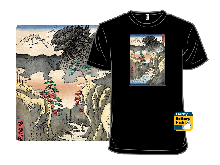 King of Kaiju in Inume Pass - Gallery 3