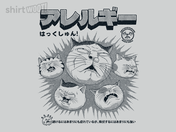 Cat-Achoo!