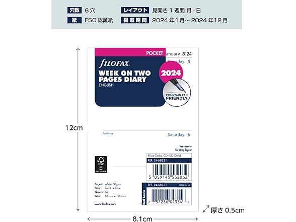 Filofax Pocket Week on two pages English
