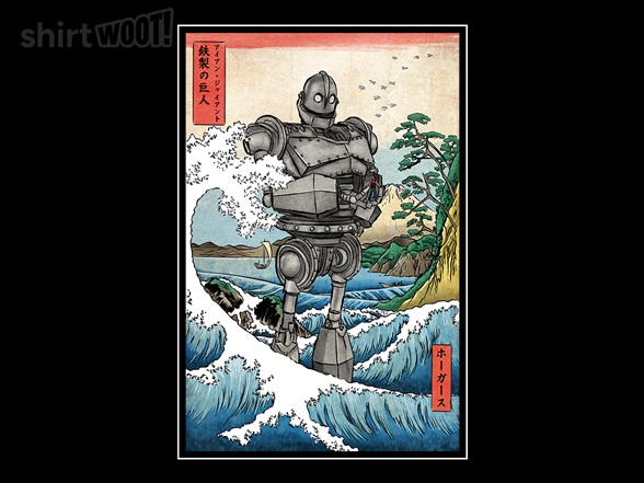 Hogarth and the Iron Giant in Japan