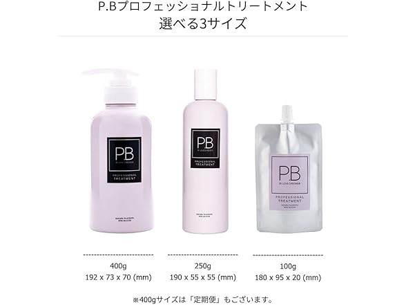 LOVE CHROME P.B PROFESSIONAL TREATMENT