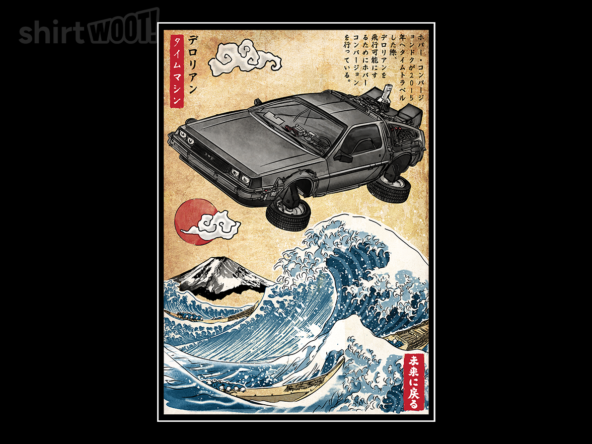 Time Machine Woodblock - Gallery 4
