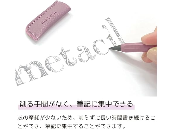 SUN-STAR Stylish Metal Pencil