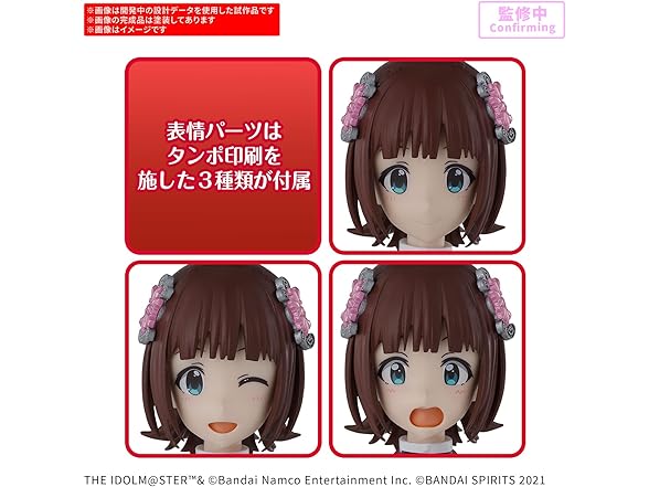 Bandai Hobby  Haruka Amami (20th Anni. You and I!) 30 MS Model Kit