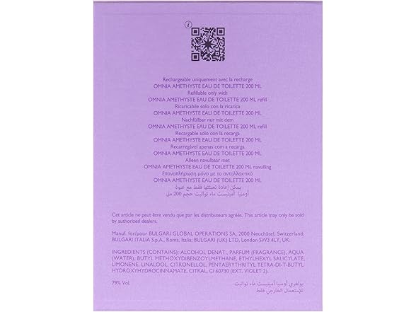 Bulgari Omnia Amethyste EDT Refill 3.3 oz W