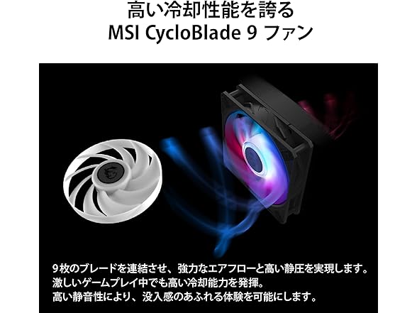 MSI MPG CORELIQUID P13 360 AIO CPU