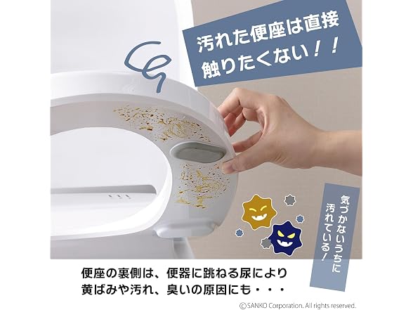 Sanko AE-06 N Toilet Seat Handle
