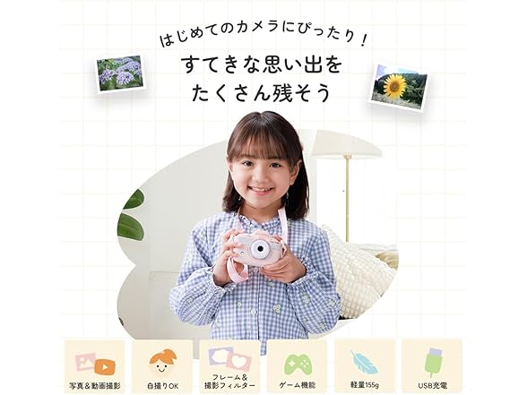 Felicross Pinto Kids Clover Kids Camera