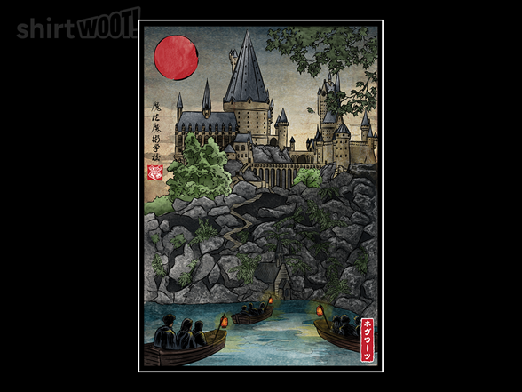 School of Magic Woodblock