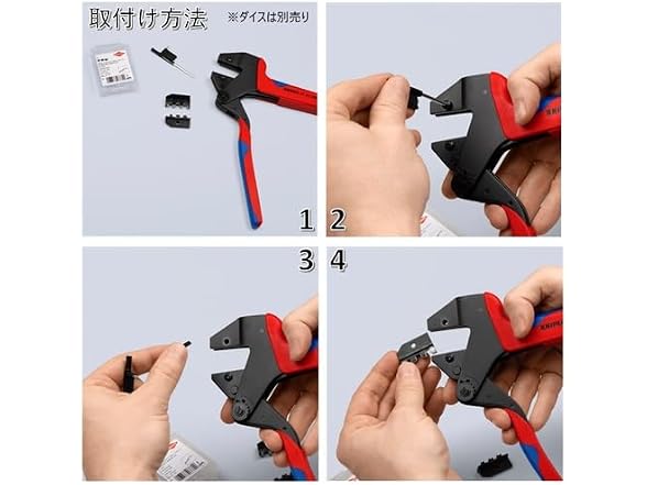 Knipex 97 49 04 Crimping Dies for non-in