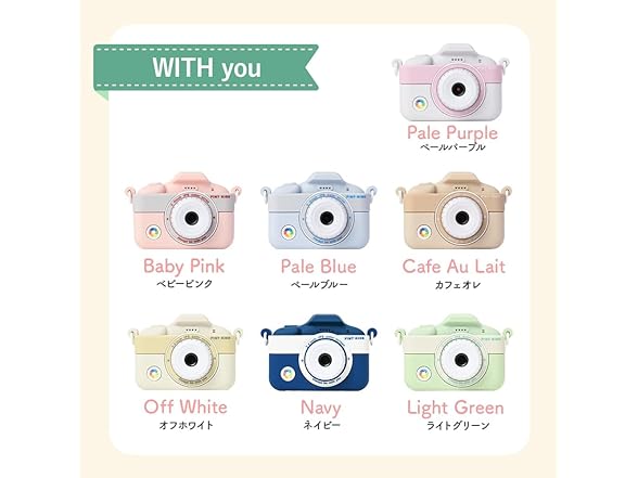 Pinto Kids Clover Kids Camera