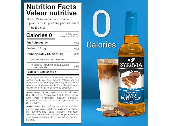 SYRUVIA Coffee
