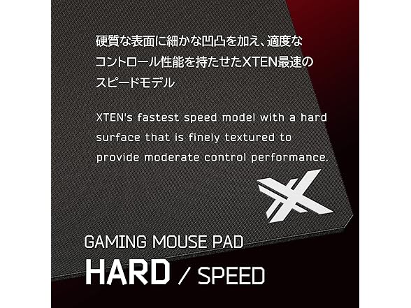 XTEN Gaming Mouse PAD Hard/Speed Small
