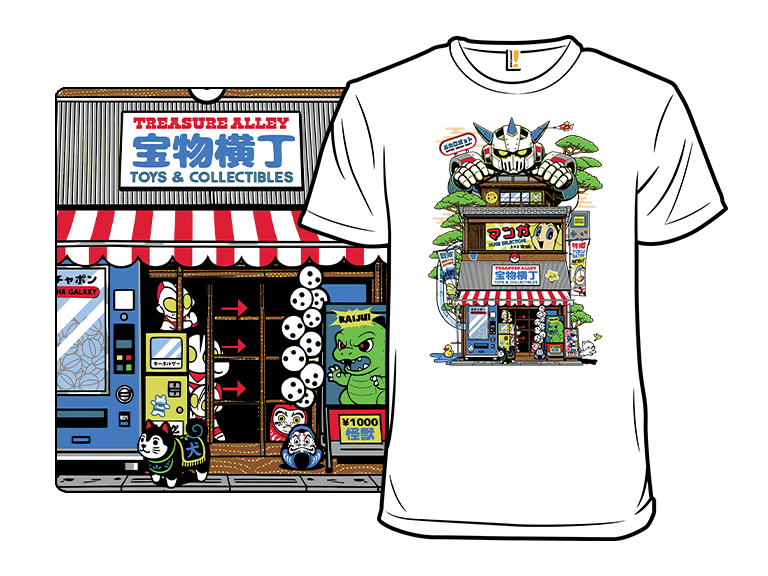 The Toy Store - Gallery 3
