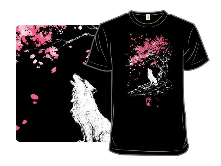 Wolf Under The Tree - Gallery 8