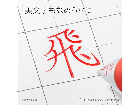 Pentel Energel Knock Ballpoint Pen, 0.5m Red Ink