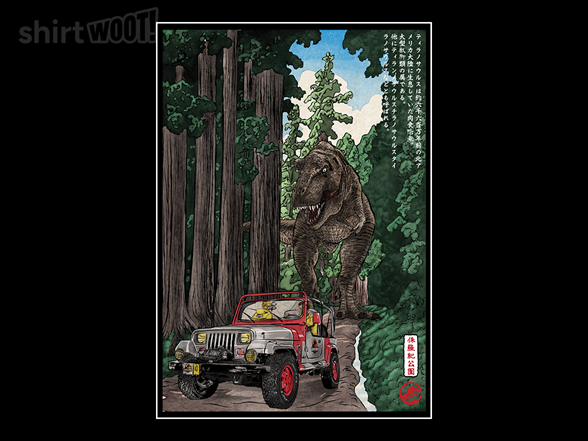 T-Rex Chase Woodblock