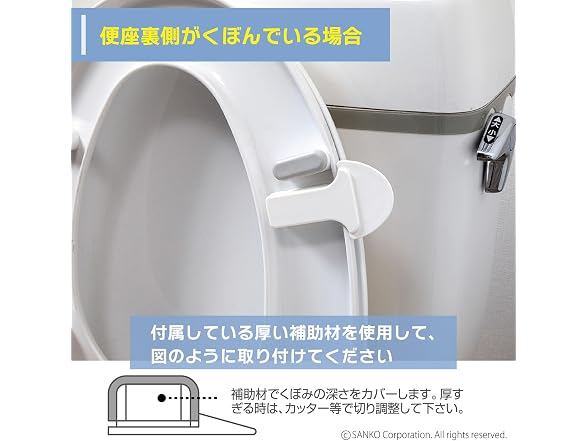 Sanko AE-06 N Toilet Seat Handle
