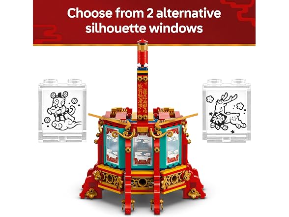 LEGO Spring Festival Trotting Lantern