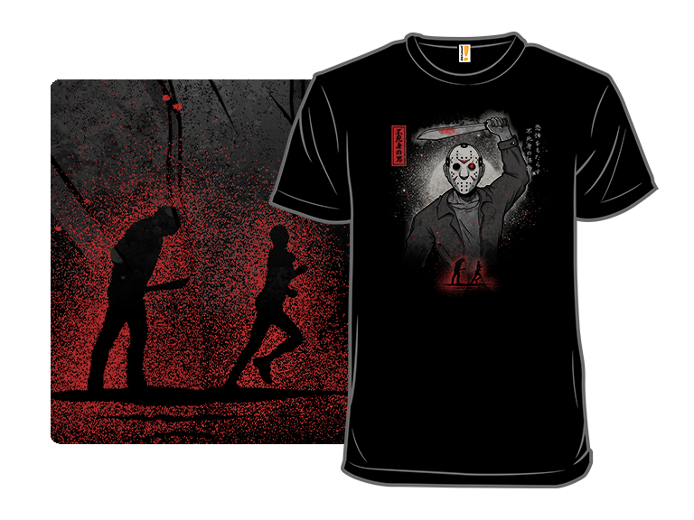 The Undying Killer - Gallery 3