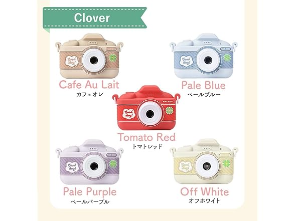 Pinto Kids Clover Kids Camera