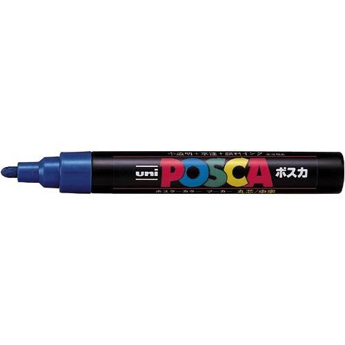 Poska Medium Round Core, Blue - Gallery 6