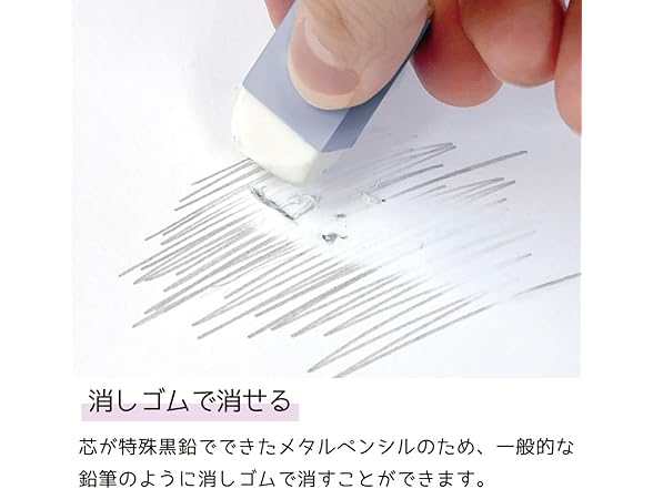 SUN-STAR Stylish Metal Pencil