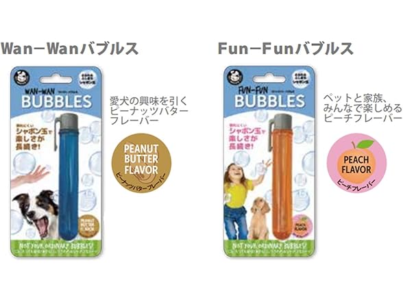 Pet Qwerks Incredibubbles - Peach