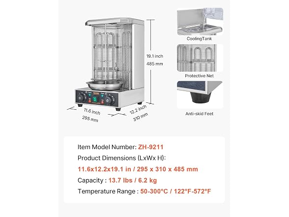 VEVOR Shawarma Grill Machine, 13lbs