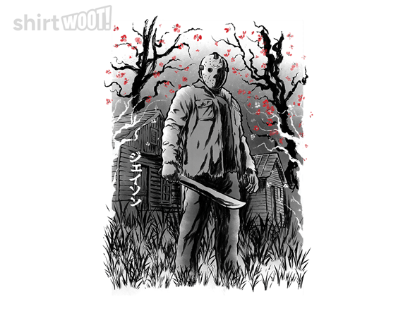 Campground Slasher Sumi-E