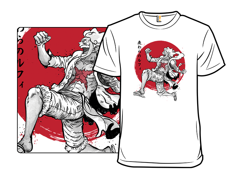 The Awakening of Sun God - Gallery 3