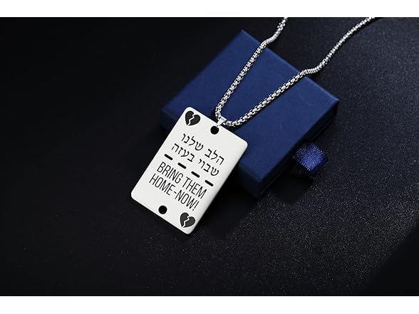 Bring Them Home Now Necklace Pendant