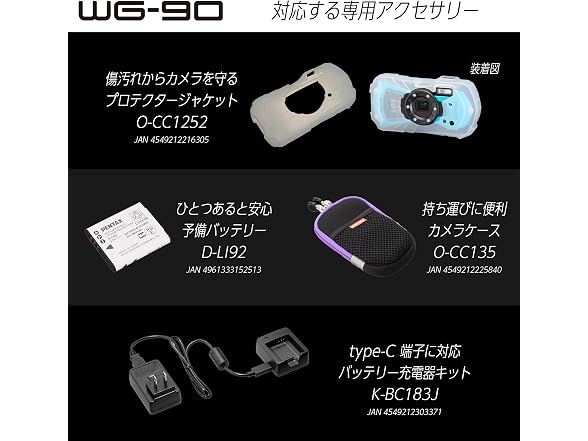PENTAX WG-90 Waterproof Camera (Black)