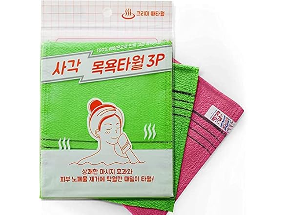 Genuine Korean Exfoliating Washcloth