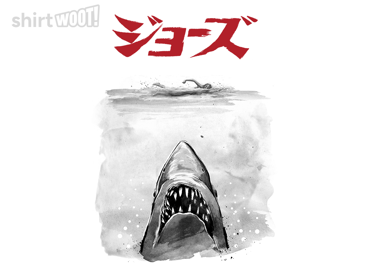 Jaws sumi-e - Gallery 4