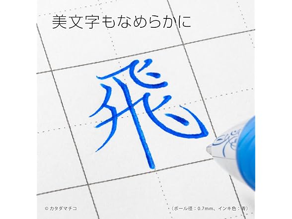 Pentel Energel Knock Ballpoint Pen, 0.5mm Blue