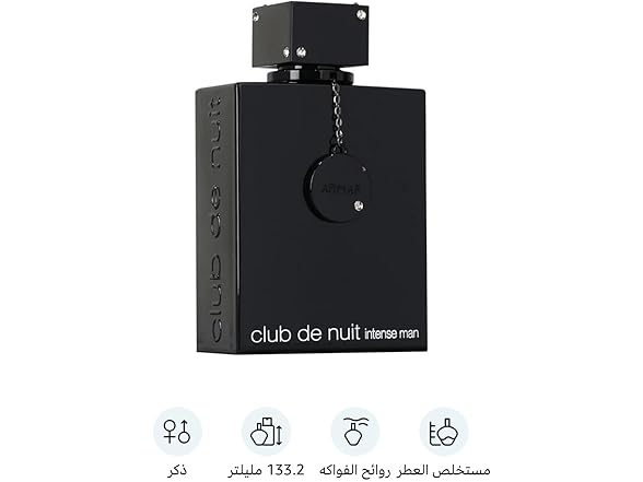 Armaf Club De Nuit Intense Man Parfum Spray, 150-mL