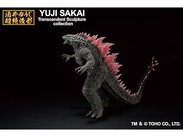 Ichibansho Figure - Godzilla x Kong: Godzilla