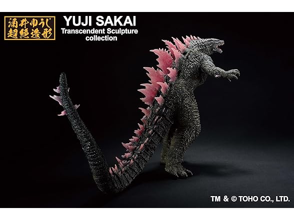 Ichibansho Figure - Godzilla x Kong: Godzilla