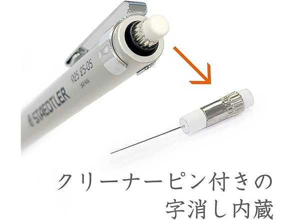 Staedtler Drafting Mechanical Pencil