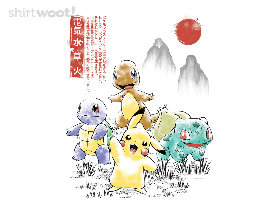 Starter Sumi-E - Gallery 4