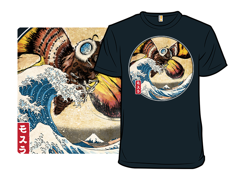 The Great Giant Moth off Kanagawa - Gallery 8
