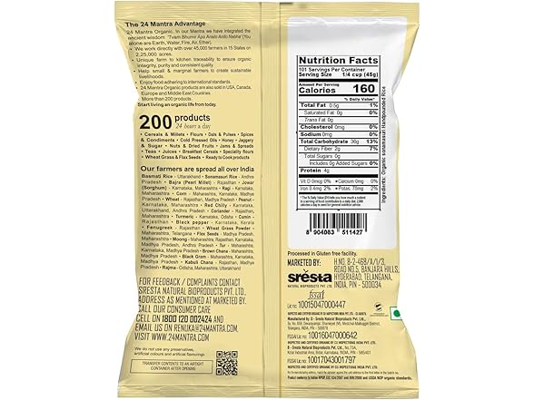 24 Mantra Organic Sonamasuri Handpounded