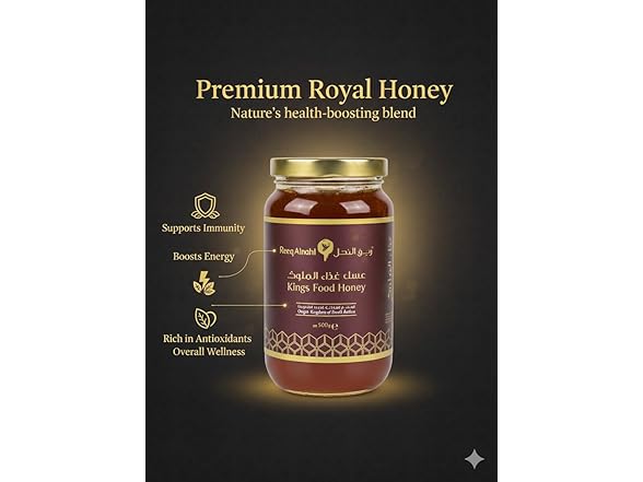 (2pk) Reeq AlNahl Premium Sidr Honey with Royal Jelly